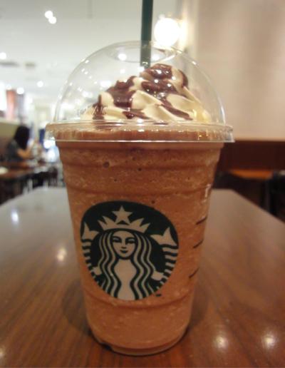 frappuccino.jpg